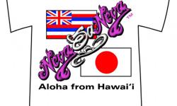 Proceeds donated to the Hawaii's Red Cross Chapter.
$17 and up. Victims of the tsunami and earthquake in Japan.
http:///www.nevasaneva.onlineshirtstores.com
http://www.zazzle.com/darnay
Several shirt styles and colors available.
Mens, Womens, and Youth